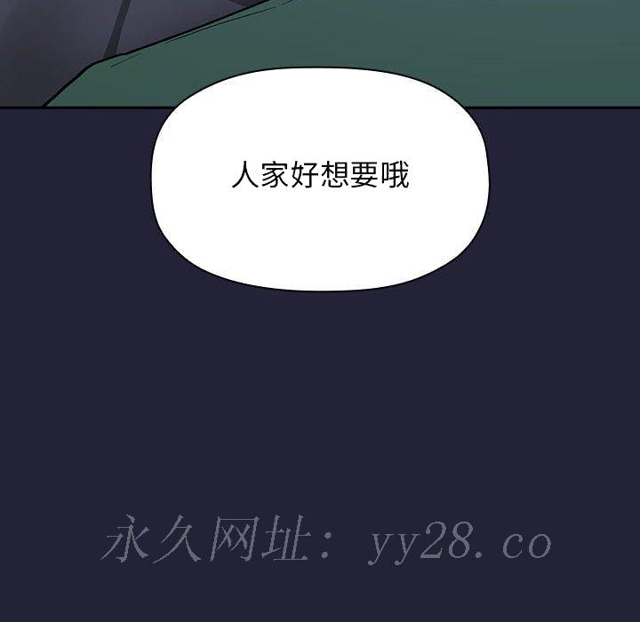 《BJ的梦幻直播》漫画最新章节BJ的梦幻直播-第31章免费下拉式在线观看章节第【174】张图片