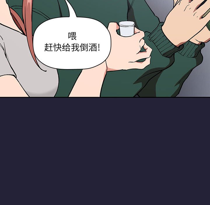 《BJ的梦幻直播》漫画最新章节BJ的梦幻直播-第31章免费下拉式在线观看章节第【49】张图片