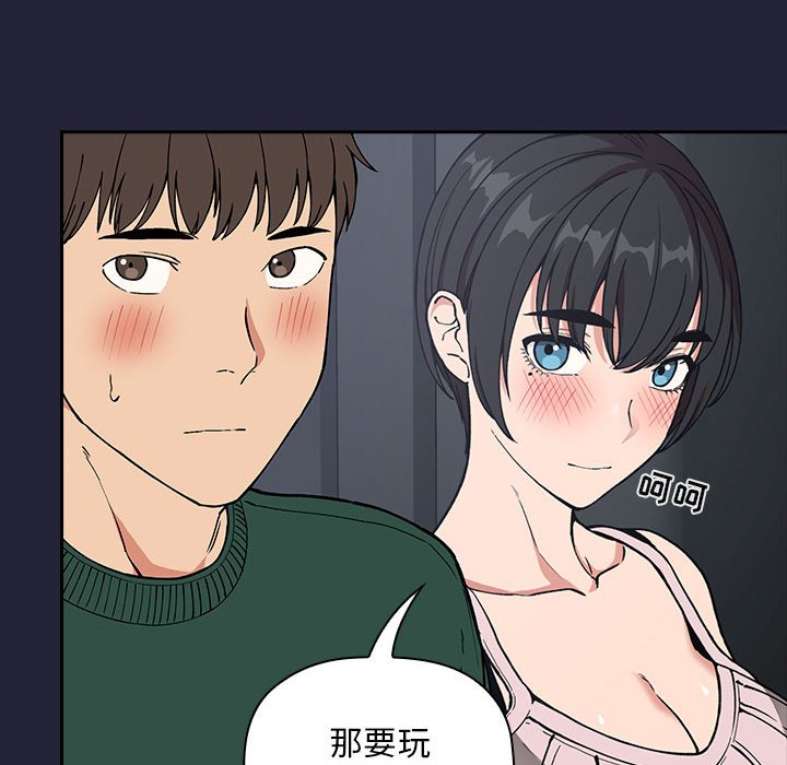 《BJ的梦幻直播》漫画最新章节BJ的梦幻直播-第31章免费下拉式在线观看章节第【59】张图片