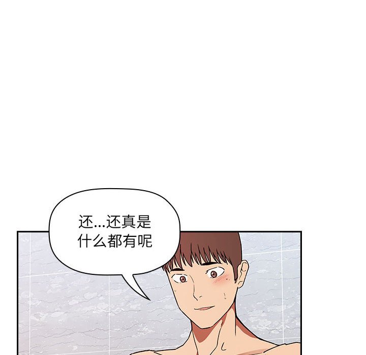 《BJ的梦幻直播》漫画最新章节BJ的梦幻直播-第33章免费下拉式在线观看章节第【107】张图片