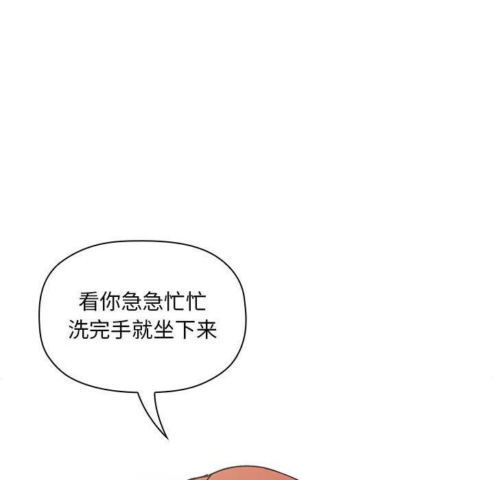 《BJ的梦幻直播》漫画最新章节BJ的梦幻直播-第35章免费下拉式在线观看章节第【9】张图片