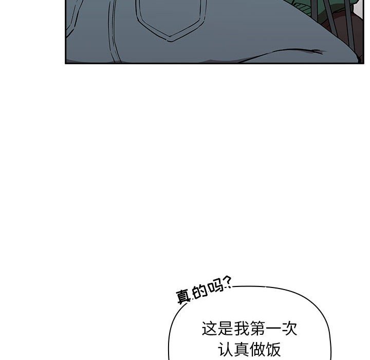 《BJ的梦幻直播》漫画最新章节BJ的梦幻直播-第35章免费下拉式在线观看章节第【21】张图片