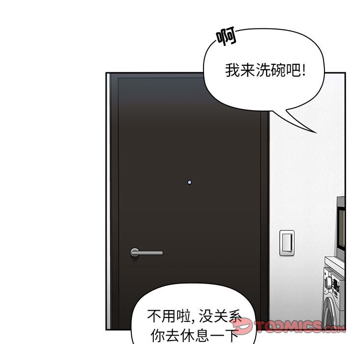 《BJ的梦幻直播》漫画最新章节BJ的梦幻直播-第35章免费下拉式在线观看章节第【36】张图片