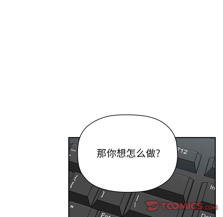 《BJ的梦幻直播》漫画最新章节BJ的梦幻直播-第35章免费下拉式在线观看章节第【66】张图片