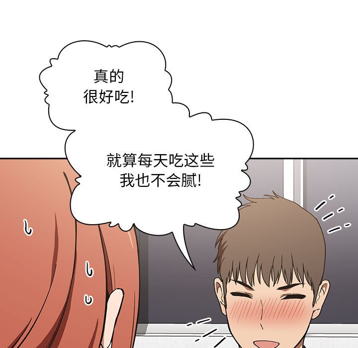 《BJ的梦幻直播》漫画最新章节BJ的梦幻直播-第35章免费下拉式在线观看章节第【34】张图片