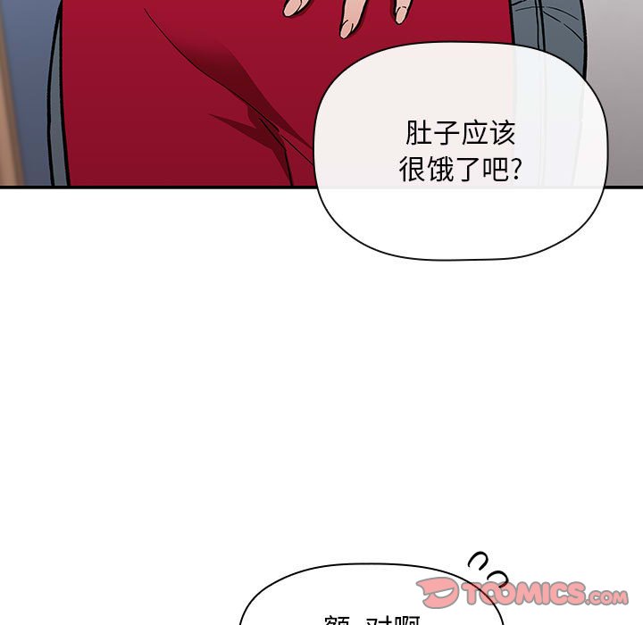 《BJ的梦幻直播》漫画最新章节BJ的梦幻直播-第35章免费下拉式在线观看章节第【12】张图片