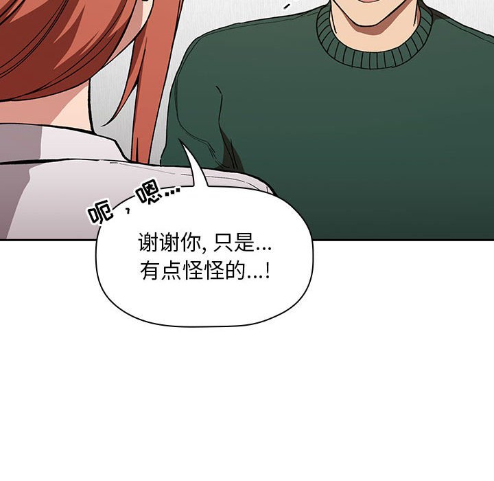 《BJ的梦幻直播》漫画最新章节BJ的梦幻直播-第35章免费下拉式在线观看章节第【35】张图片