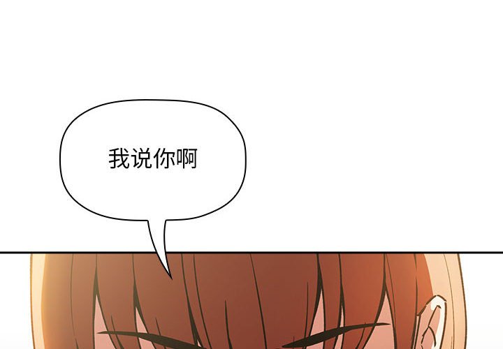 《BJ的梦幻直播》漫画最新章节BJ的梦幻直播-第36章免费下拉式在线观看章节第【1】张图片