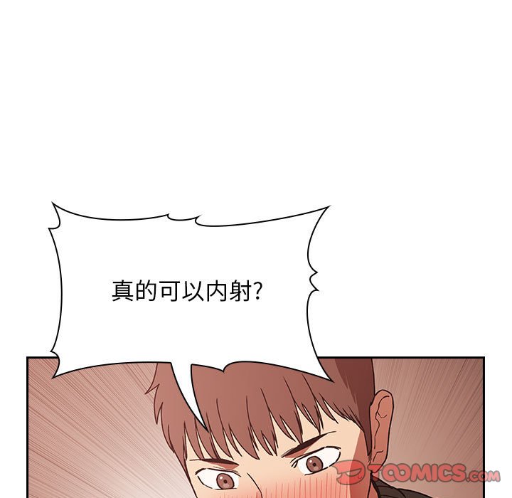 《BJ的梦幻直播》漫画最新章节BJ的梦幻直播-第36章免费下拉式在线观看章节第【126】张图片