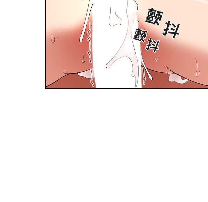 《BJ的梦幻直播》漫画最新章节BJ的梦幻直播-第37章免费下拉式在线观看章节第【129】张图片