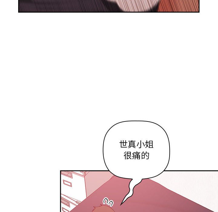 《BJ的梦幻直播》漫画最新章节BJ的梦幻直播-第38章免费下拉式在线观看章节第【101】张图片