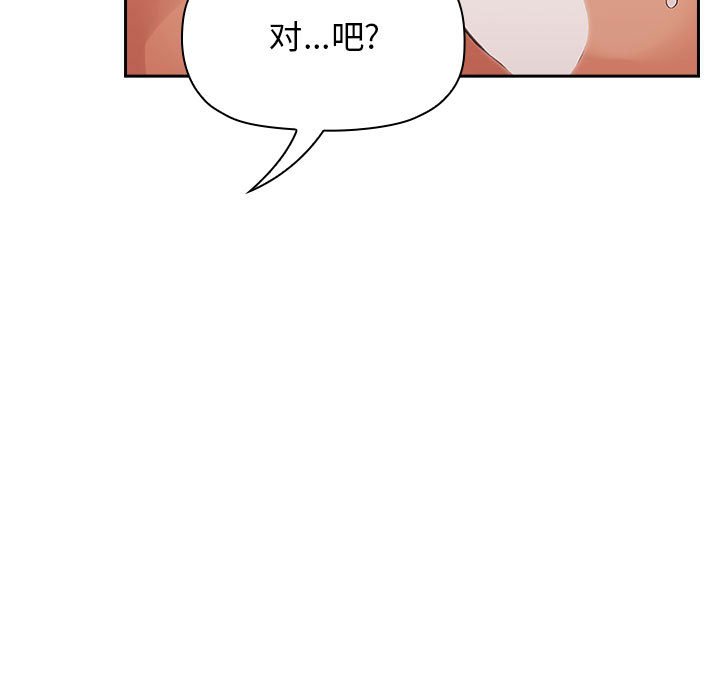 《BJ的梦幻直播》漫画最新章节BJ的梦幻直播-第38章免费下拉式在线观看章节第【2】张图片