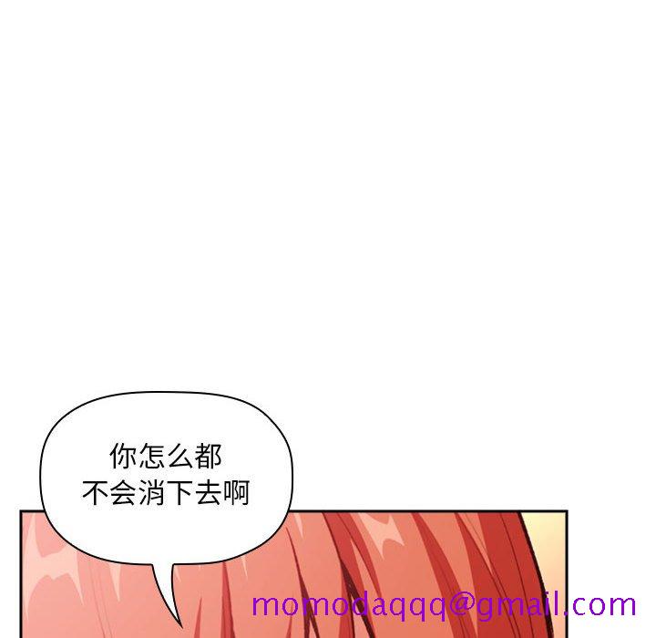 《BJ的梦幻直播》漫画最新章节BJ的梦幻直播-第38章免费下拉式在线观看章节第【103】张图片