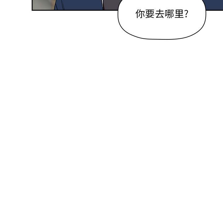 《BJ的梦幻直播》漫画最新章节BJ的梦幻直播-第39章免费下拉式在线观看章节第【82】张图片