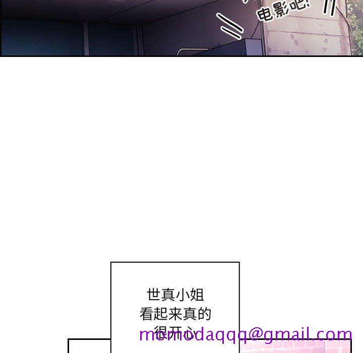 《BJ的梦幻直播》漫画最新章节BJ的梦幻直播-第39章免费下拉式在线观看章节第【123】张图片