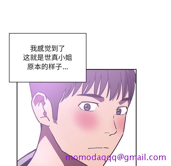 《BJ的梦幻直播》漫画最新章节BJ的梦幻直播-第39章免费下拉式在线观看章节第【133】张图片