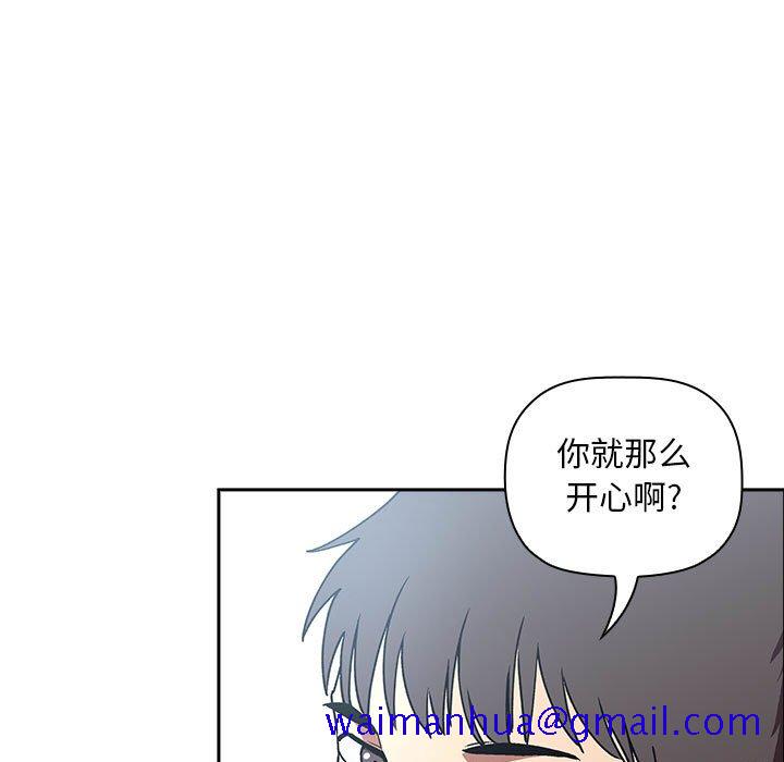 《BJ的梦幻直播》漫画最新章节BJ的梦幻直播-第39章免费下拉式在线观看章节第【48】张图片