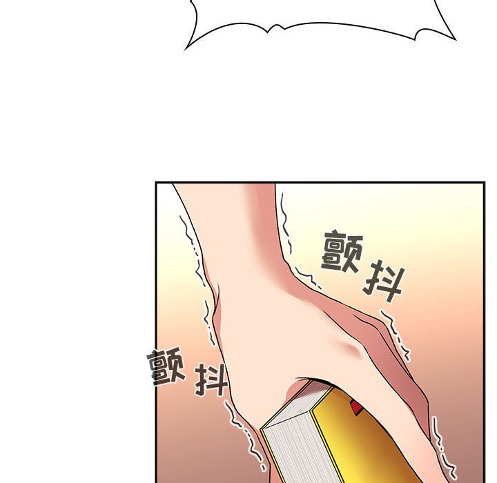 《BJ的梦幻直播》漫画最新章节BJ的梦幻直播-第40章免费下拉式在线观看章节第【99】张图片