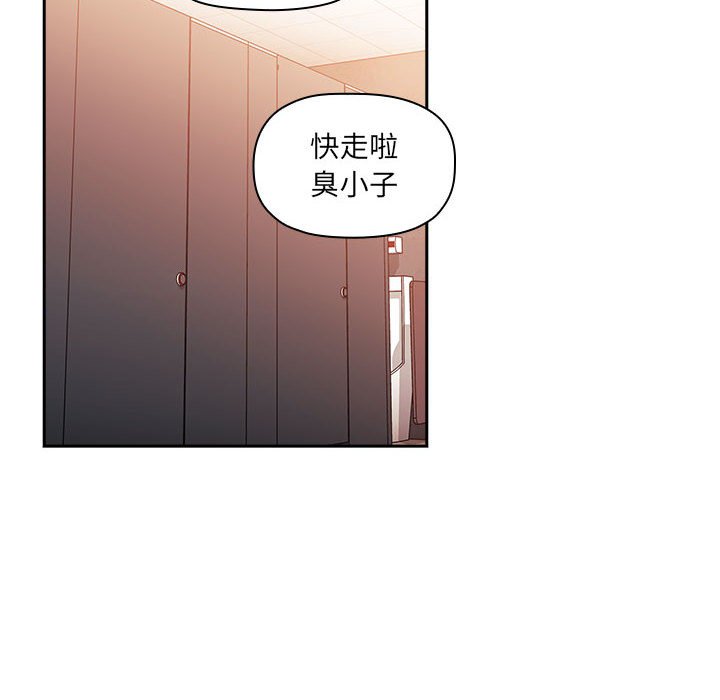 《BJ的梦幻直播》漫画最新章节BJ的梦幻直播-第41章免费下拉式在线观看章节第【59】张图片