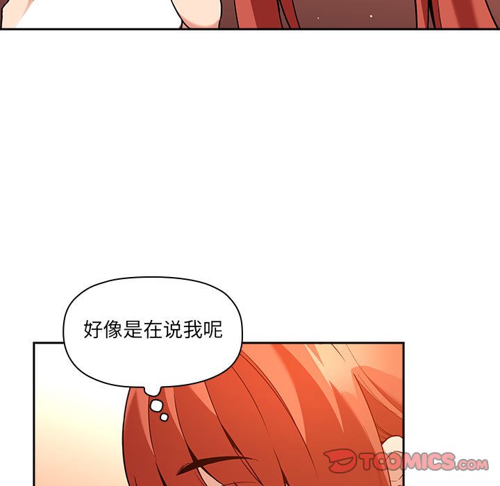 《BJ的梦幻直播》漫画最新章节BJ的梦幻直播-第41章免费下拉式在线观看章节第【36】张图片