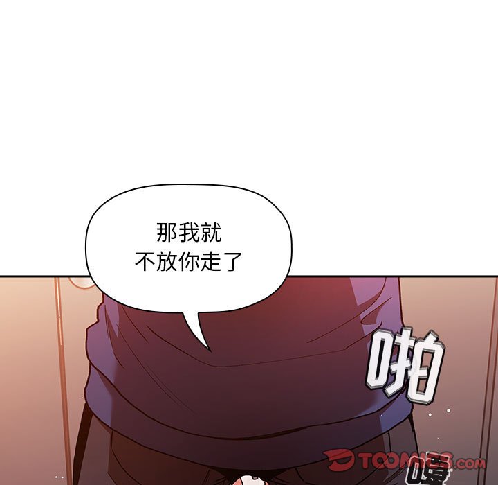 《BJ的梦幻直播》漫画最新章节BJ的梦幻直播-第41章免费下拉式在线观看章节第【120】张图片