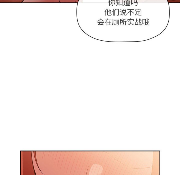 《BJ的梦幻直播》漫画最新章节BJ的梦幻直播-第41章免费下拉式在线观看章节第【55】张图片