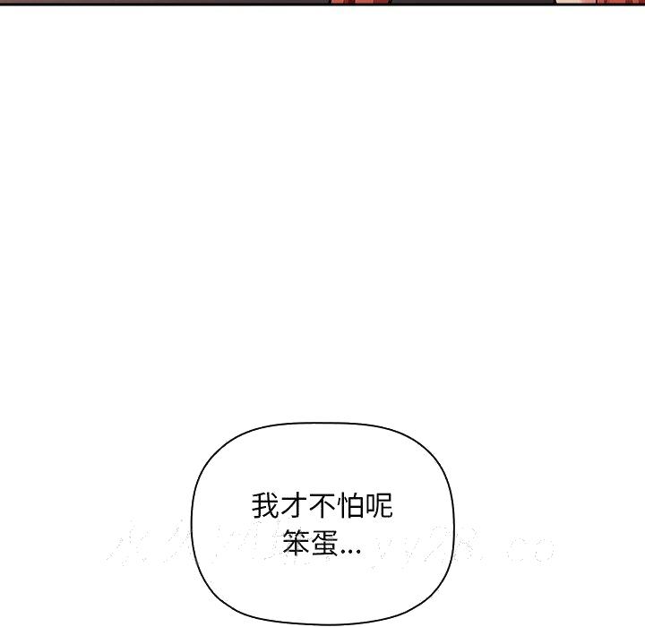 《BJ的梦幻直播》漫画最新章节BJ的梦幻直播-第41章免费下拉式在线观看章节第【145】张图片