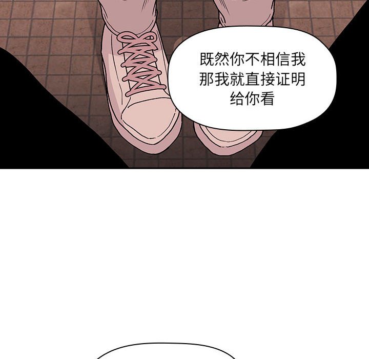 《BJ的梦幻直播》漫画最新章节BJ的梦幻直播-第41章免费下拉式在线观看章节第【11】张图片