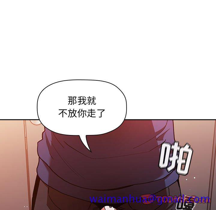 《BJ的梦幻直播》漫画最新章节BJ的梦幻直播-第41章免费下拉式在线观看章节第【138】张图片