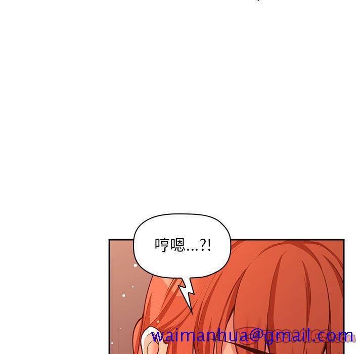 《BJ的梦幻直播》漫画最新章节BJ的梦幻直播-第42章免费下拉式在线观看章节第【18】张图片