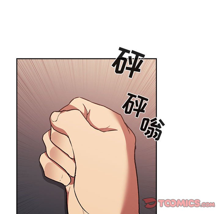 《BJ的梦幻直播》漫画最新章节BJ的梦幻直播-第42章免费下拉式在线观看章节第【45】张图片