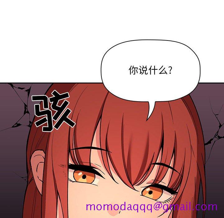 《BJ的梦幻直播》漫画最新章节BJ的梦幻直播-第42章免费下拉式在线观看章节第【103】张图片