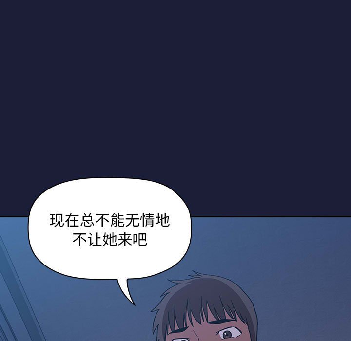 《BJ的梦幻直播》漫画最新章节BJ的梦幻直播-第42章免费下拉式在线观看章节第【114】张图片