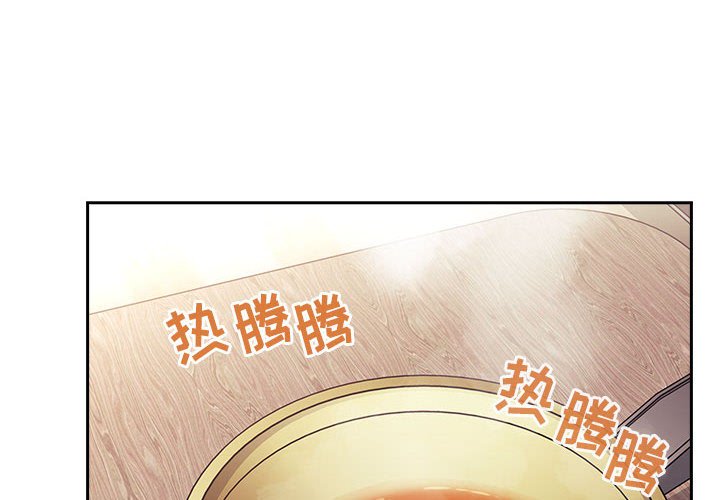 《BJ的梦幻直播》漫画最新章节BJ的梦幻直播-第43章免费下拉式在线观看章节第【1】张图片