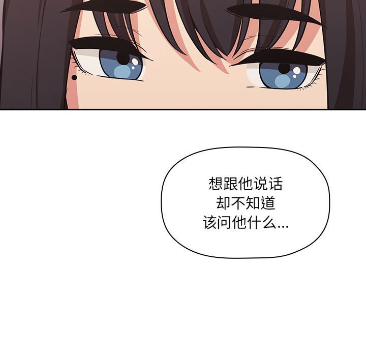 《BJ的梦幻直播》漫画最新章节BJ的梦幻直播-第43章免费下拉式在线观看章节第【74】张图片