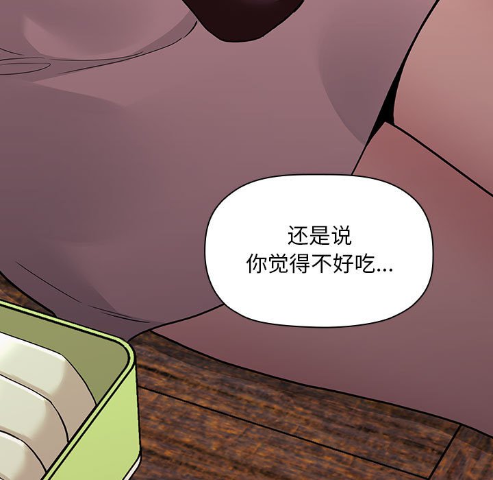 《BJ的梦幻直播》漫画最新章节BJ的梦幻直播-第43章免费下拉式在线观看章节第【66】张图片