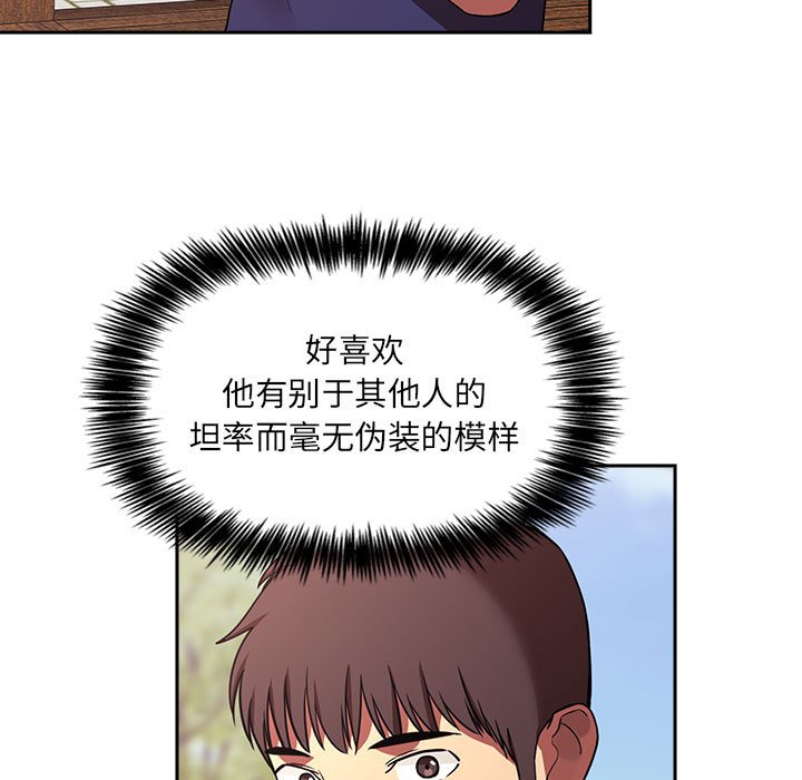 《BJ的梦幻直播》漫画最新章节BJ的梦幻直播-第43章免费下拉式在线观看章节第【114】张图片