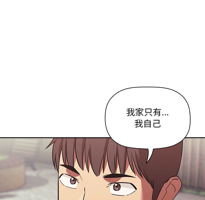 《BJ的梦幻直播》漫画最新章节BJ的梦幻直播-第43章免费下拉式在线观看章节第【86】张图片