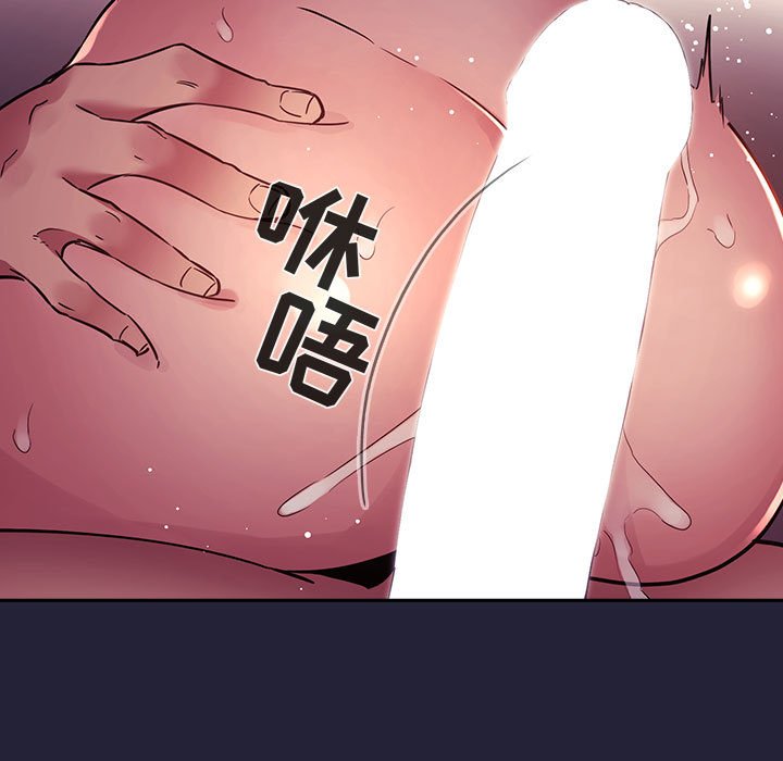 《BJ的梦幻直播》漫画最新章节BJ的梦幻直播-第46章免费下拉式在线观看章节第【106】张图片