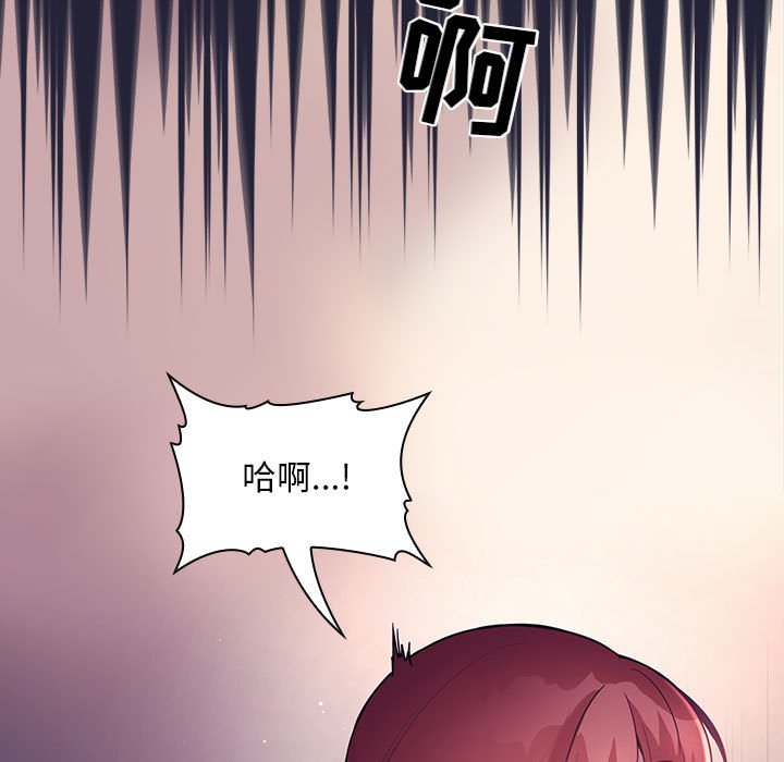 《BJ的梦幻直播》漫画最新章节BJ的梦幻直播-第46章免费下拉式在线观看章节第【122】张图片