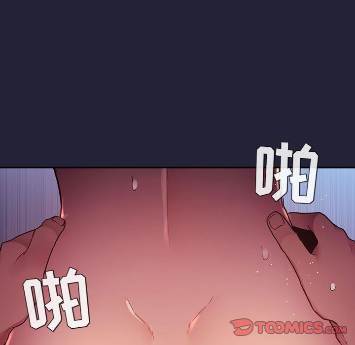 《BJ的梦幻直播》漫画最新章节BJ的梦幻直播-第47章免费下拉式在线观看章节第【12】张图片