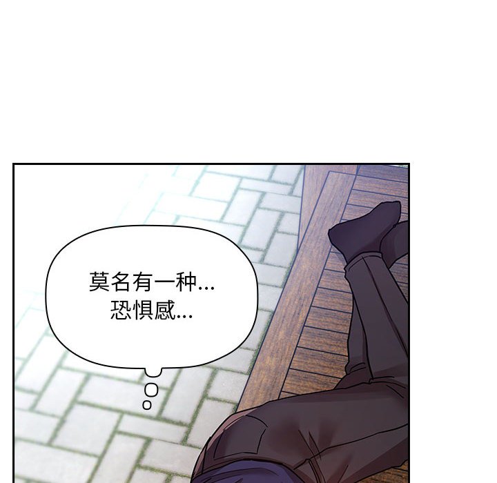 《BJ的梦幻直播》漫画最新章节BJ的梦幻直播-第48章免费下拉式在线观看章节第【79】张图片