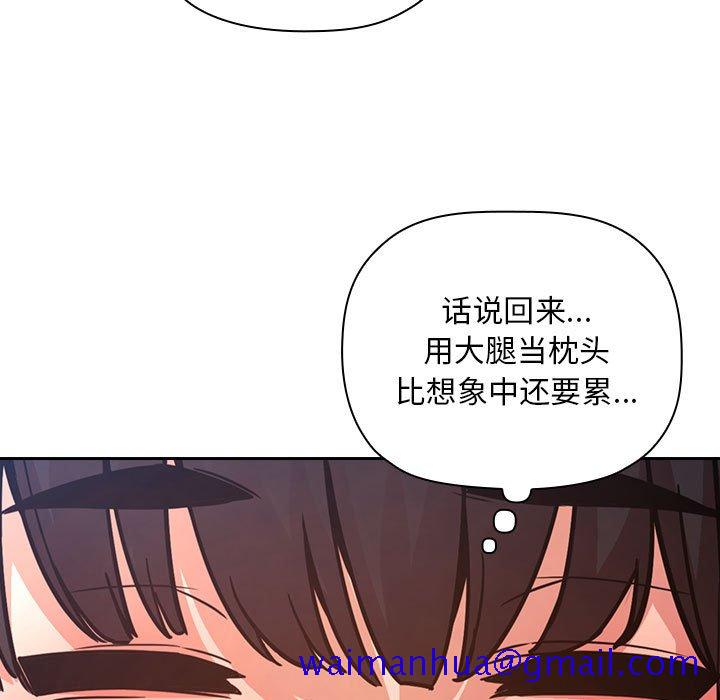 《BJ的梦幻直播》漫画最新章节BJ的梦幻直播-第48章免费下拉式在线观看章节第【8】张图片