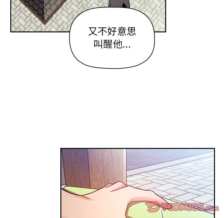 《BJ的梦幻直播》漫画最新章节BJ的梦幻直播-第48章免费下拉式在线观看章节第【42】张图片