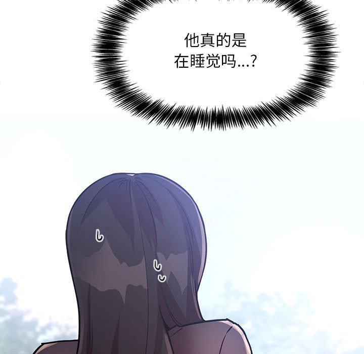 《BJ的梦幻直播》漫画最新章节BJ的梦幻直播-第48章免费下拉式在线观看章节第【64】张图片