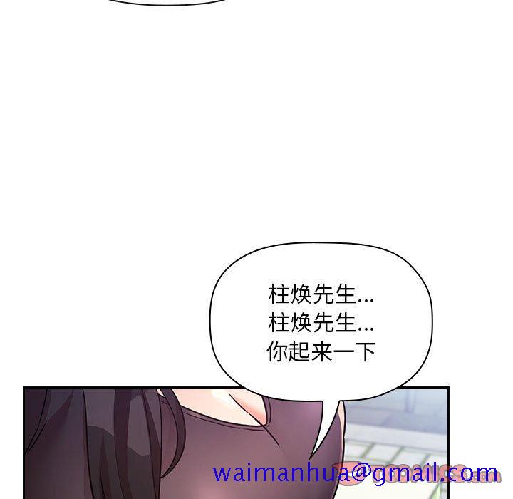 《BJ的梦幻直播》漫画最新章节BJ的梦幻直播-第48章免费下拉式在线观看章节第【48】张图片