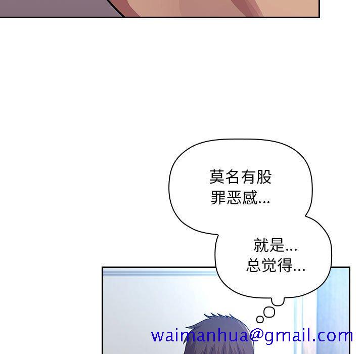 《BJ的梦幻直播》漫画最新章节BJ的梦幻直播-第50章免费下拉式在线观看章节第【28】张图片