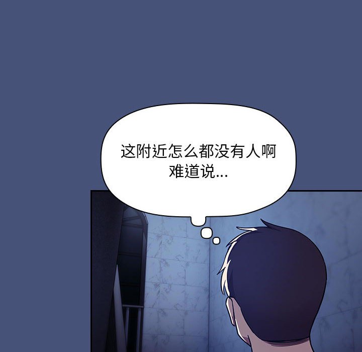 《BJ的梦幻直播》漫画最新章节BJ的梦幻直播-第51章免费下拉式在线观看章节第【129】张图片