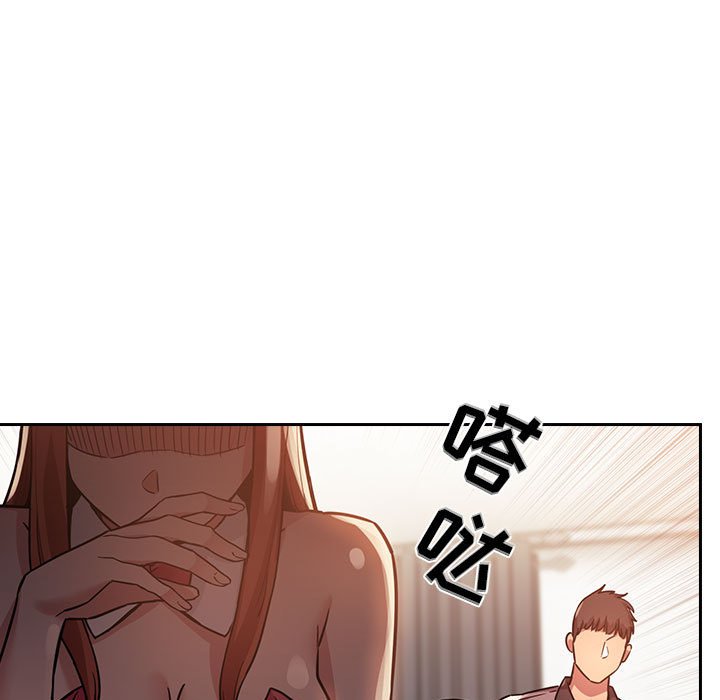 《BJ的梦幻直播》漫画最新章节BJ的梦幻直播-第51章免费下拉式在线观看章节第【90】张图片