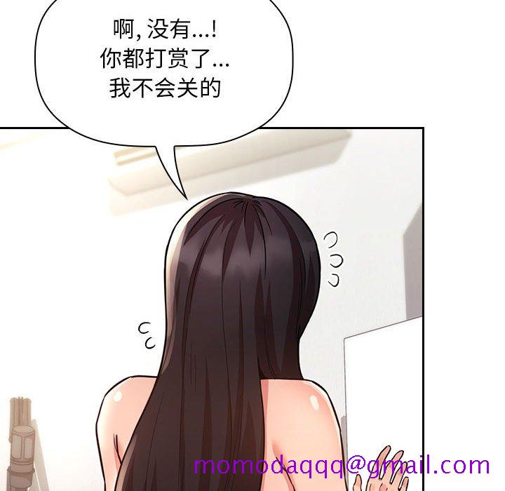 《BJ的梦幻直播》漫画最新章节BJ的梦幻直播-第51章免费下拉式在线观看章节第【103】张图片